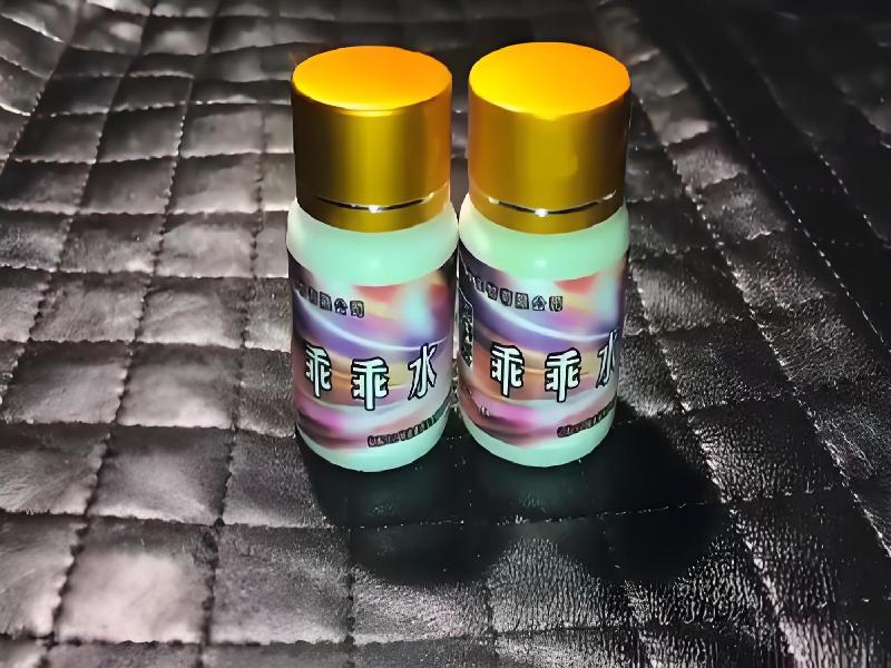 女士专用红蜘蛛2396-Pr型号